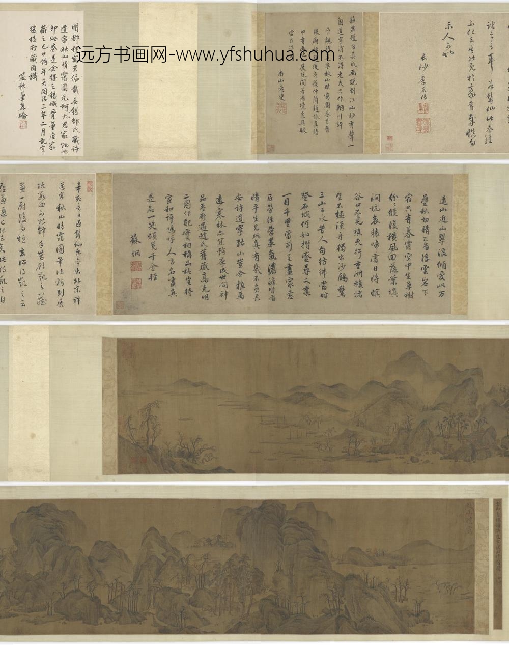 许道宁_秋山晴霭图卷