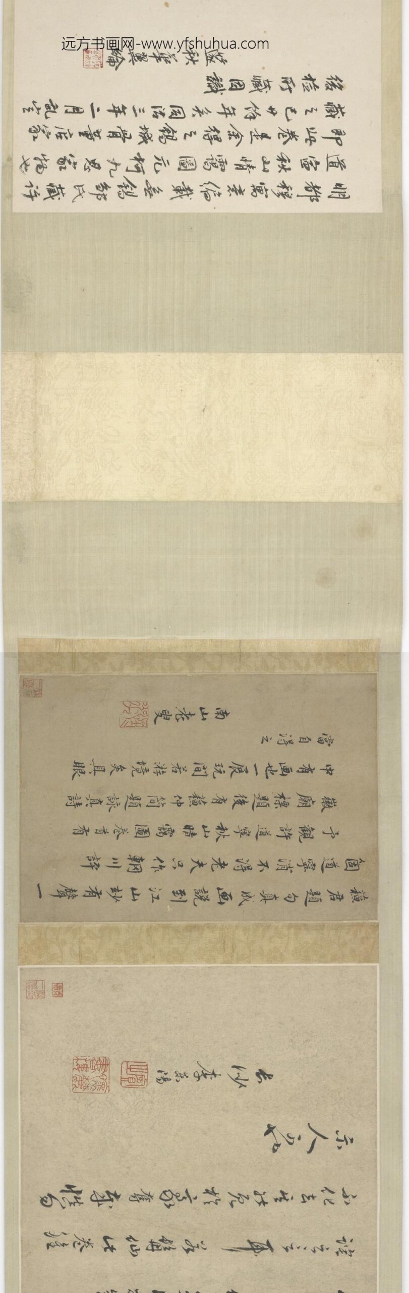 许道宁_秋山晴霭图卷_