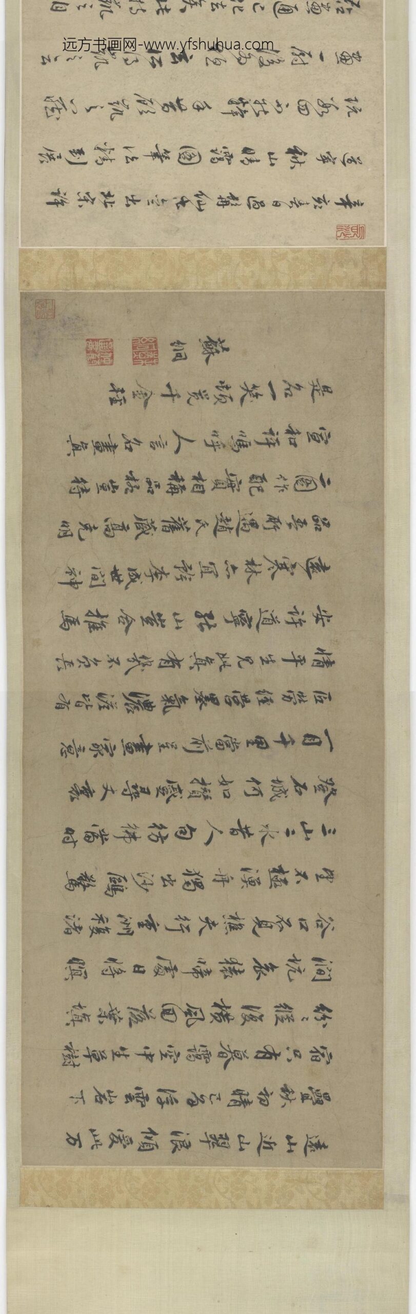 许道宁_秋山晴霭图卷_