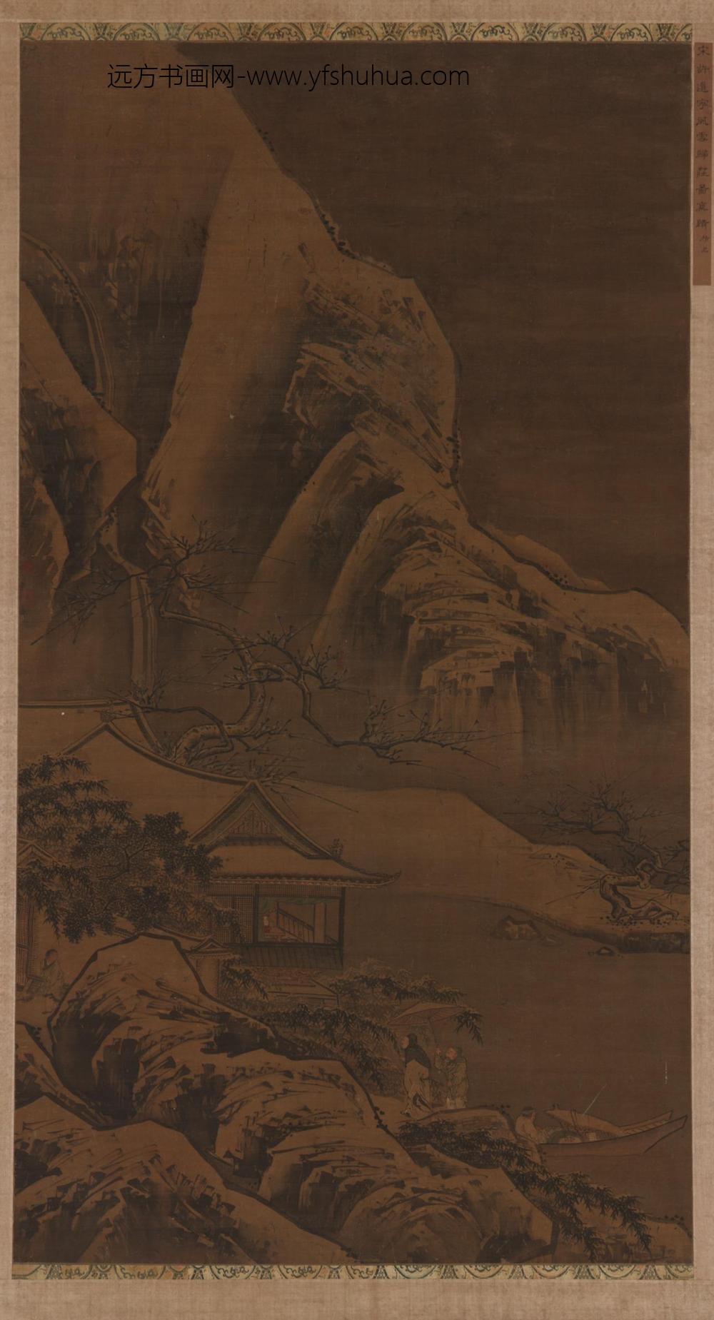 许道宁_风雪归庄图