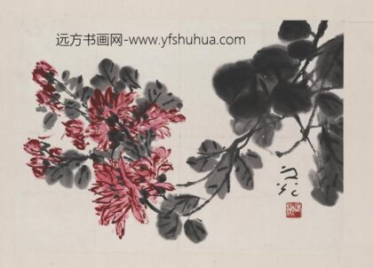 谢之光 菊花图轴 1.jpg