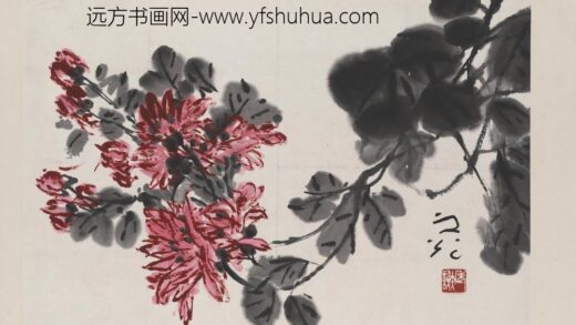 谢之光 菊花图轴 1.jpg