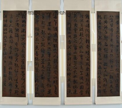 谢兰生 行书四联轴.jpg