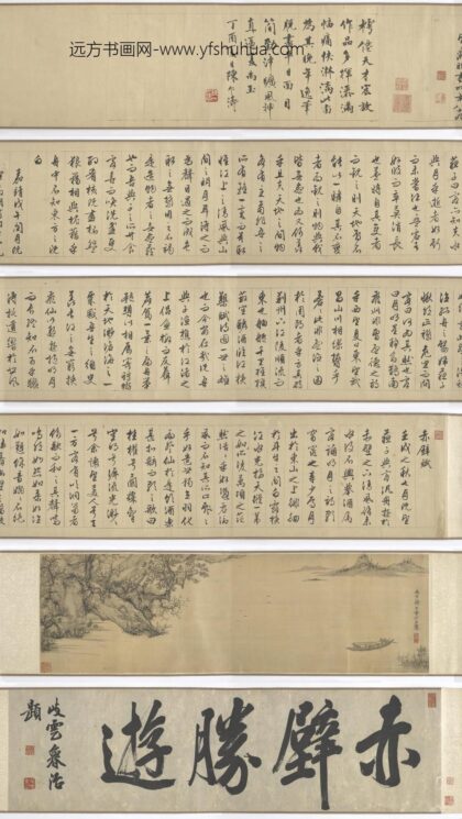 谢时臣 赤壁胜游图卷.jpg