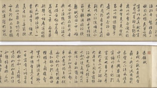 谢时臣 赤壁胜游图卷.jpg