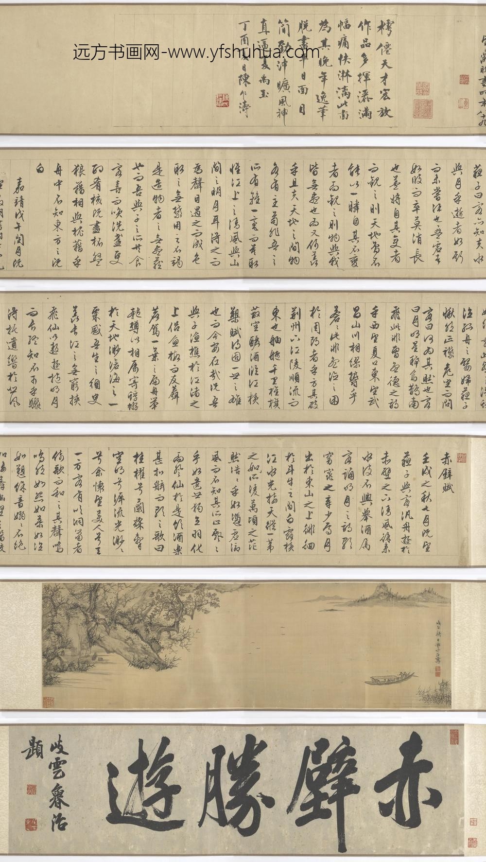 谢时臣_赤壁胜游图卷