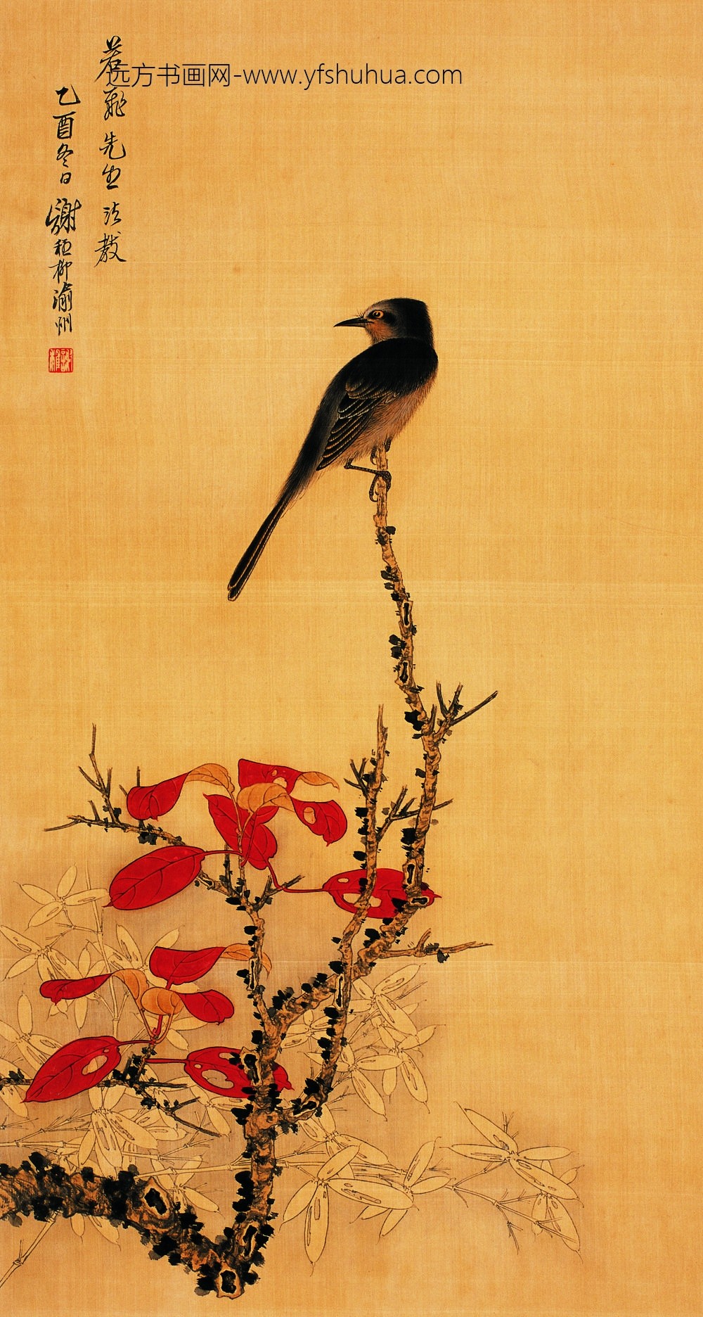谢稚柳_花鸟-