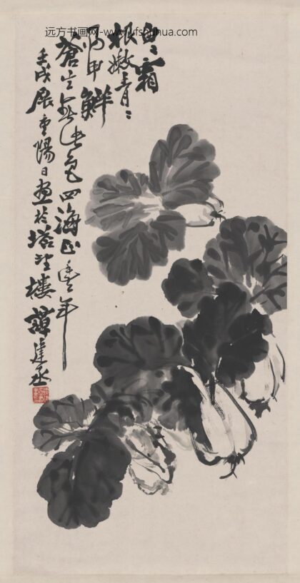 谭建丞 水墨蔬菜图轴 1.jpg