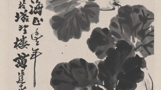 谭建丞 水墨蔬菜图轴 1.jpg