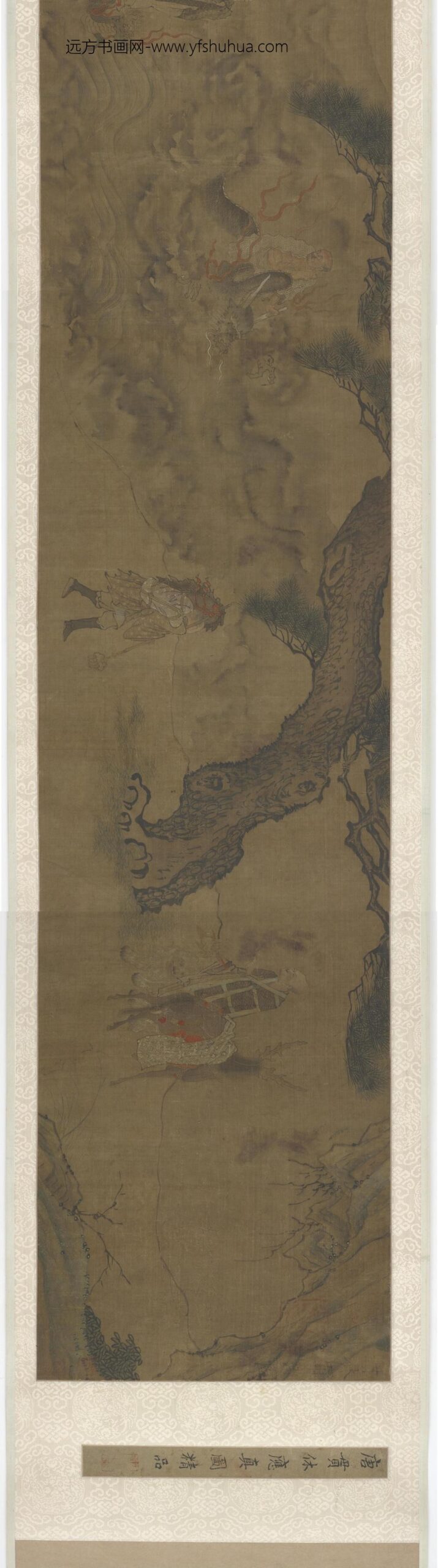 贯休_应真图卷_