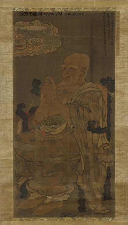 贯休 罗汉图之大阿罗汉尊者像.jpg