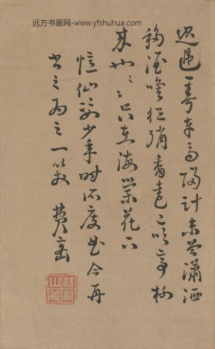 费密 草书忆仙姿少年所度曲.jpg