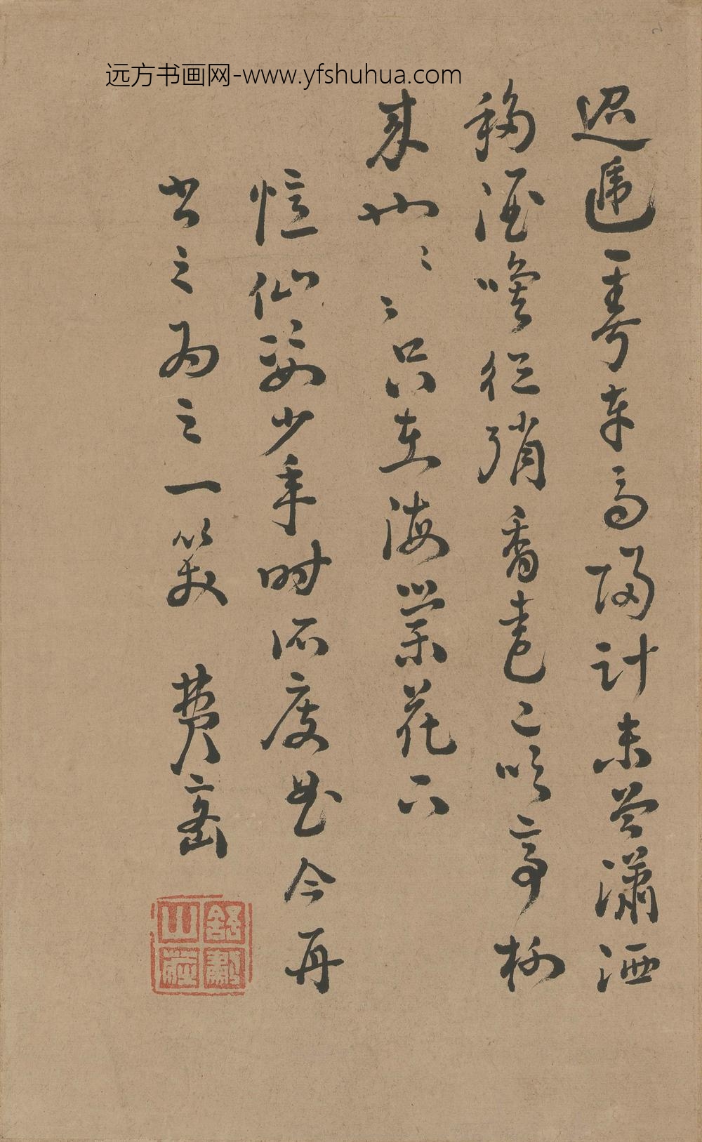 费密_草书忆仙姿少年所度曲