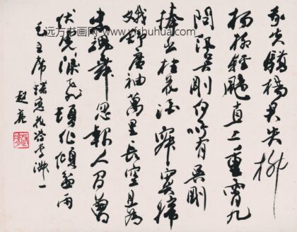 赵亮 书法 2.jpg