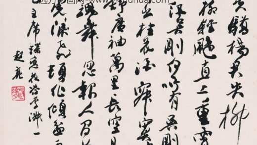 赵亮 书法 2.jpg