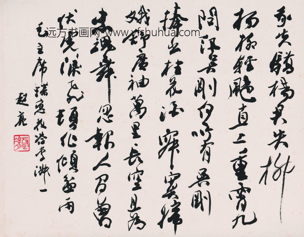 赵亮_书法-