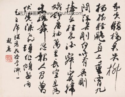 赵亮 书法 3.jpg