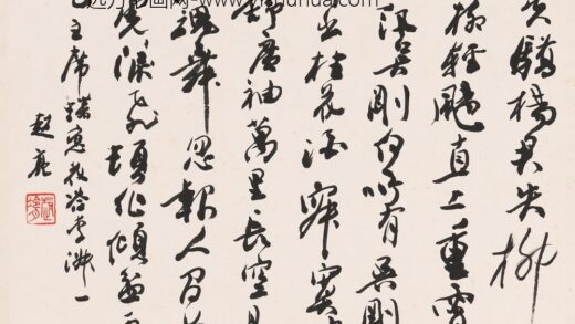 赵亮 书法 3.jpg