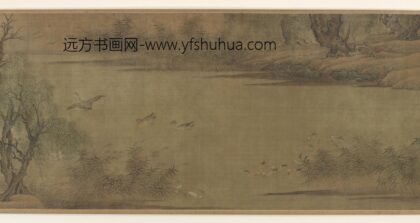 赵令穰 秋塘禽鸟图（节选）.jpg