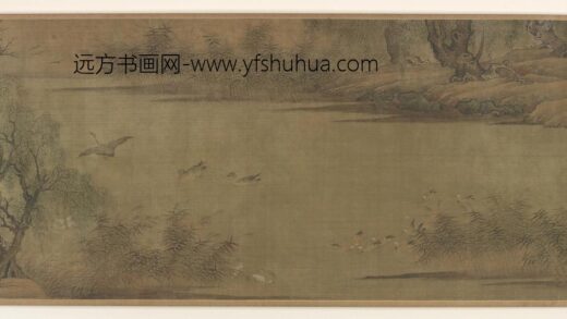 赵令穰 秋塘禽鸟图（节选）.jpg