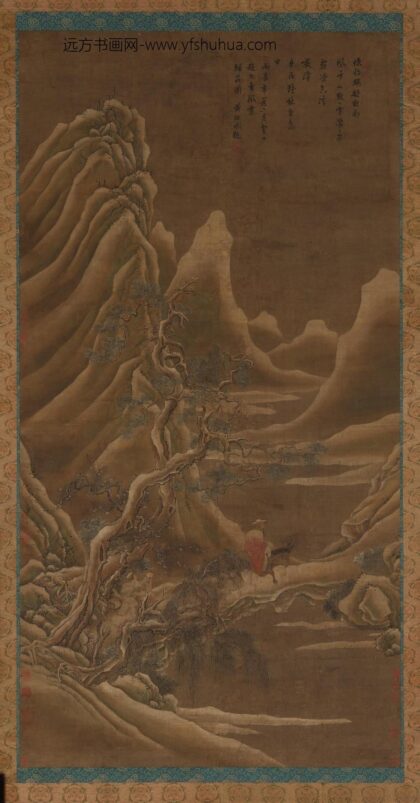 赵令穰 风雪归庄图.jpg