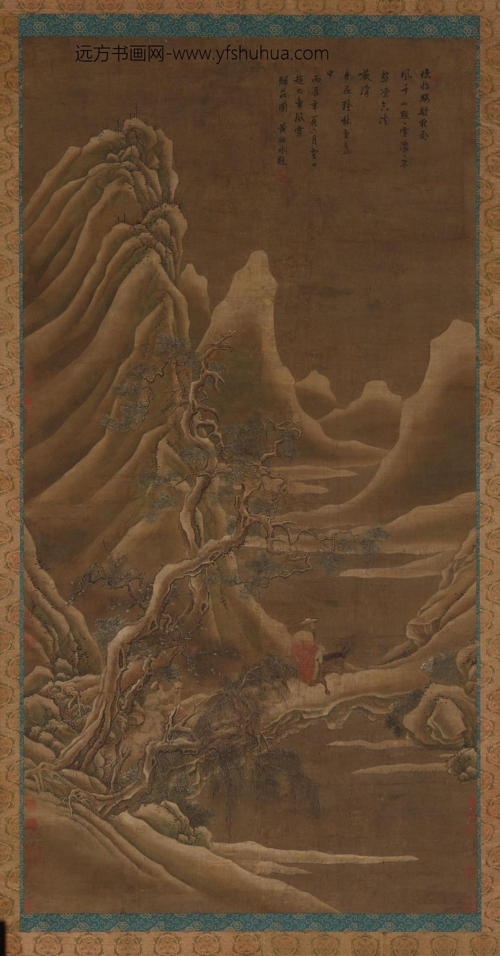 赵令穰_风雪归庄图