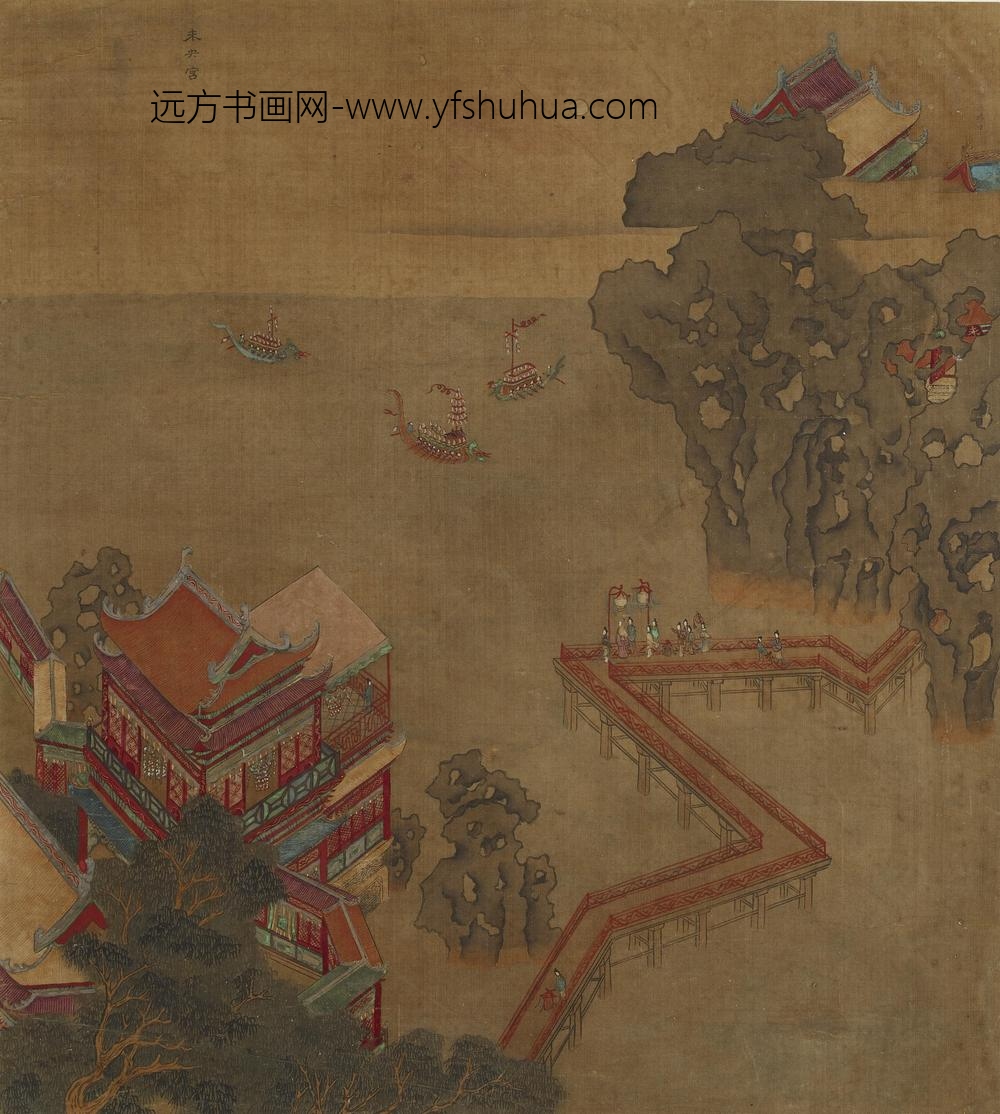 赵伯驹_未央宫