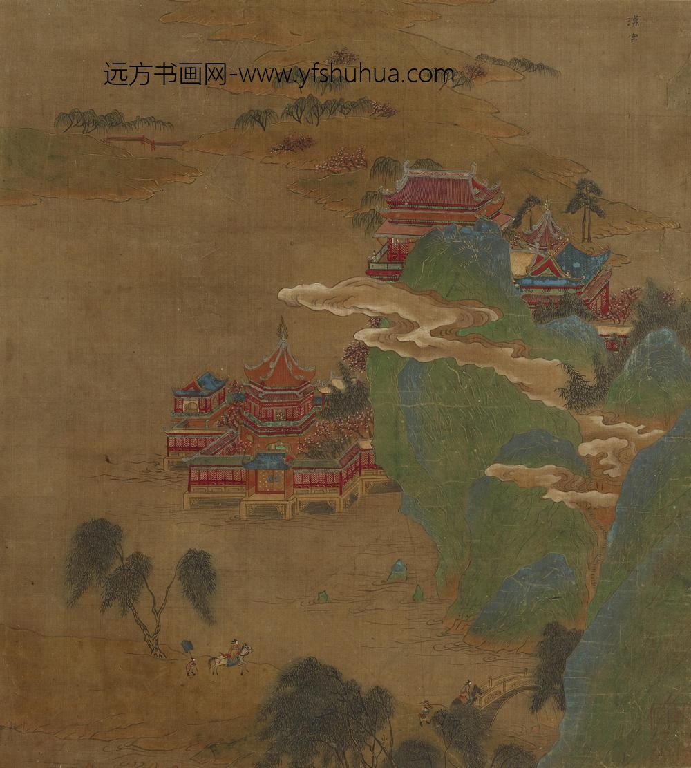 赵伯驹_汉宫图