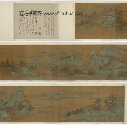 赵伯骕 春山图卷.jpg