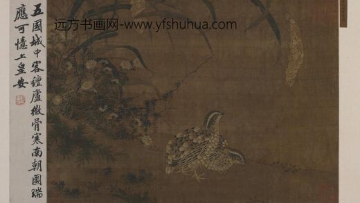 赵佶 宋徽宗 双安图（鹌鹑）.jpg