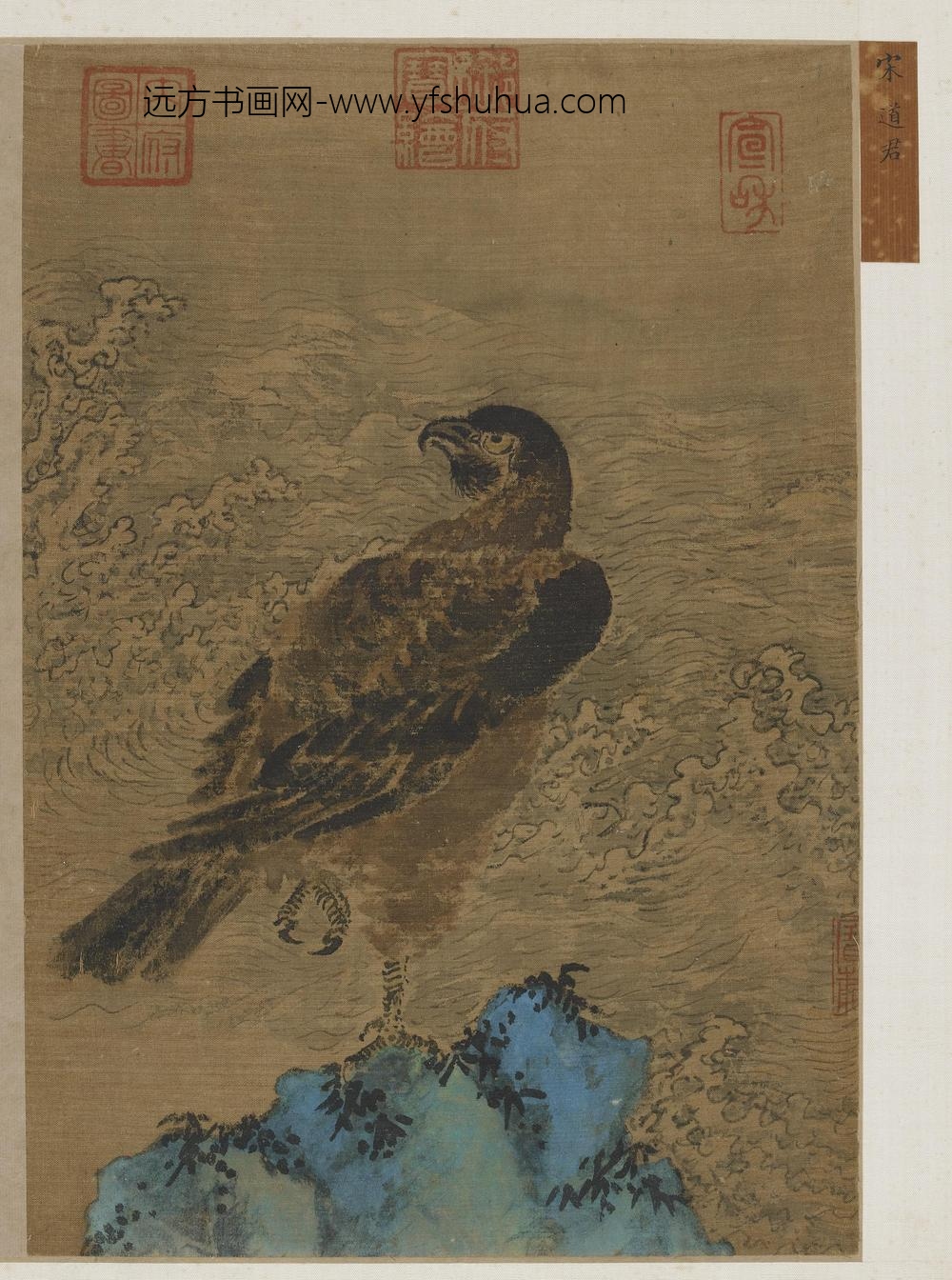 赵佶-宋徽宗_海岩苍鹰图