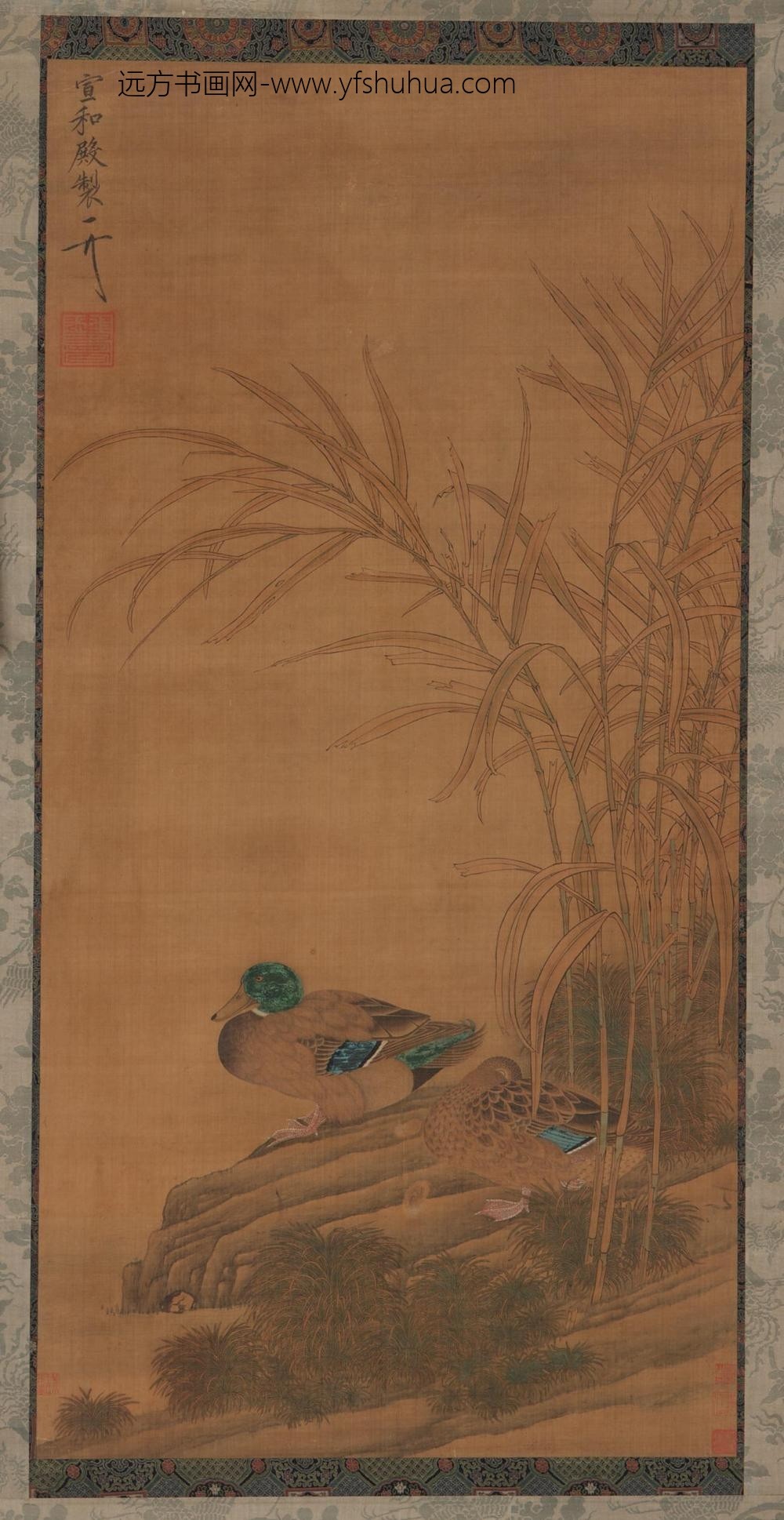 赵佶-宋徽宗_芦鸭图