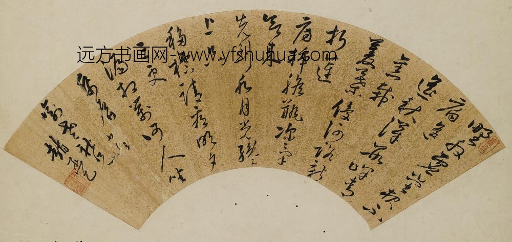 赵函乙_草书七律扇面