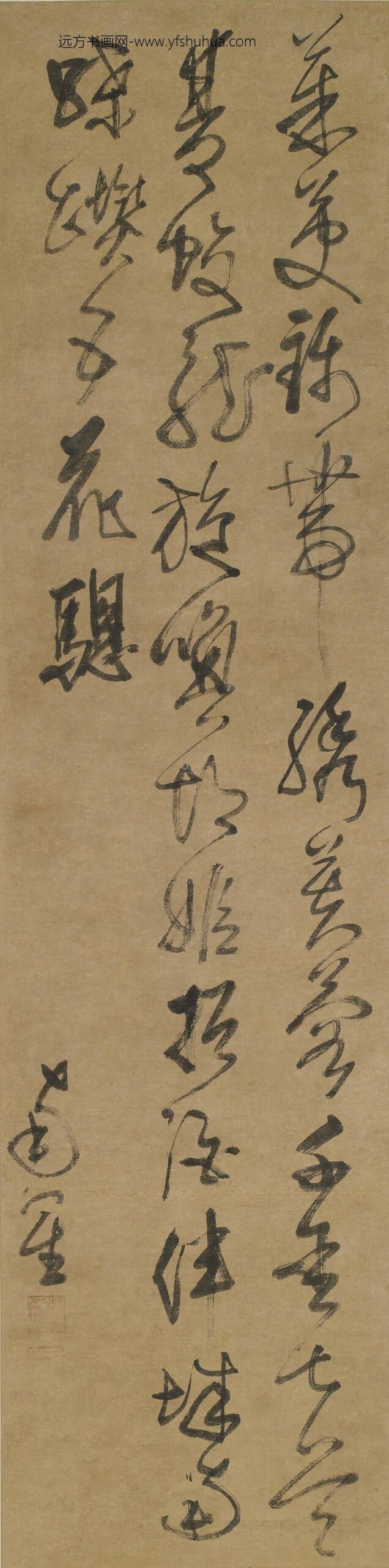 赵南星_草书七绝