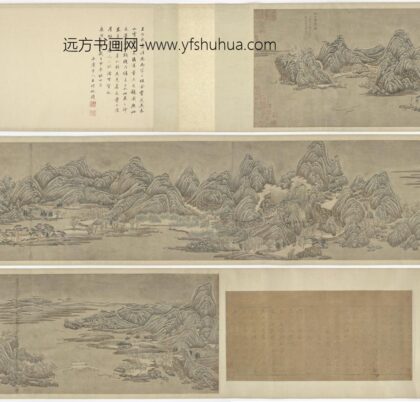 赵原 江山雪霁图卷.jpg