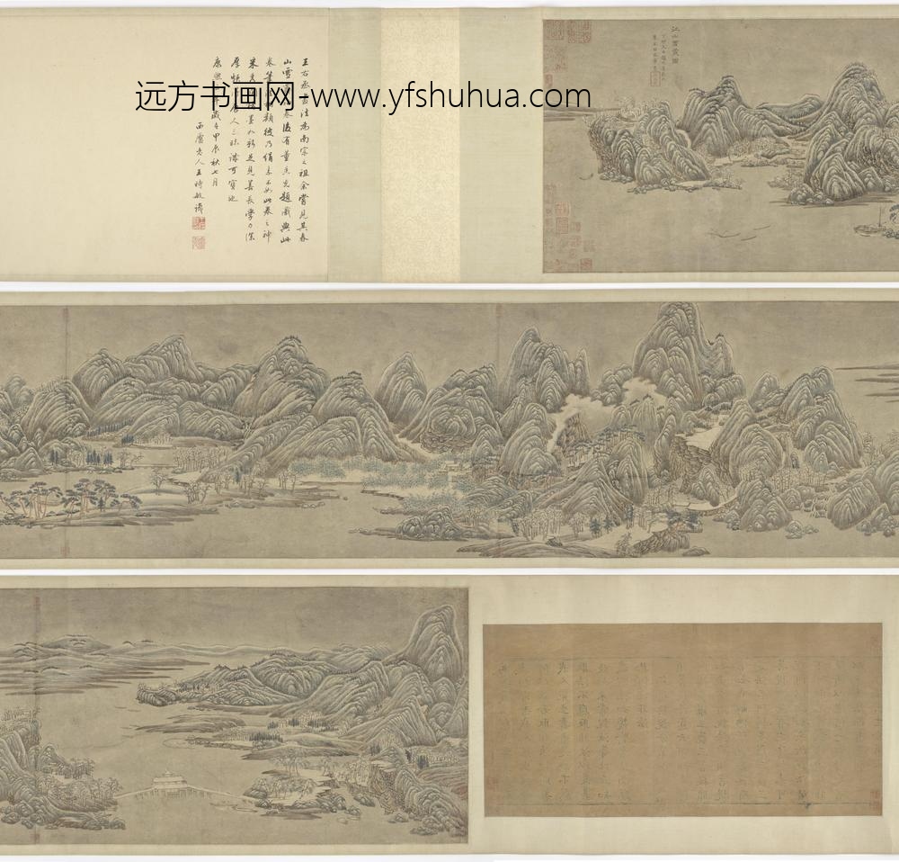 赵原_江山雪霁图卷