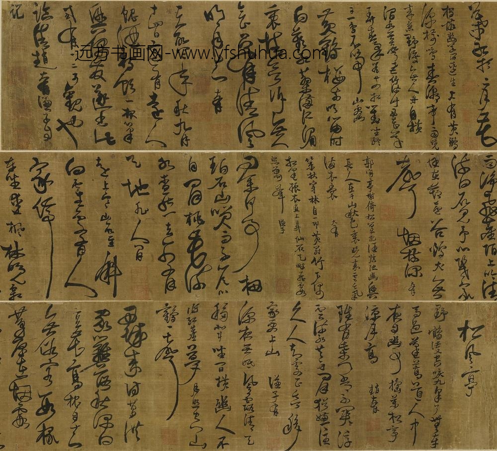 赵大有_草书唐诗卷