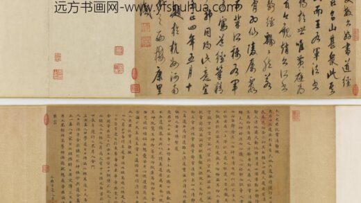 赵孟俯 康里巎巎 太上老君说常清静经卷.jpg