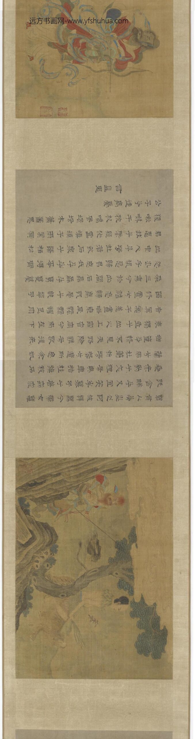 赵孟俯_九歌图卷_