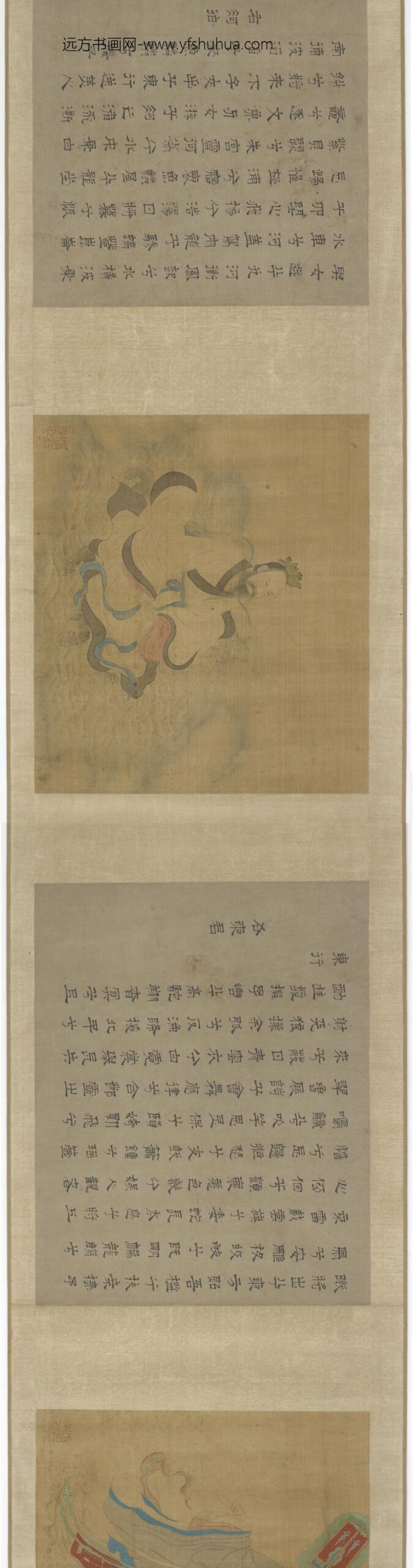 赵孟俯_九歌图卷_