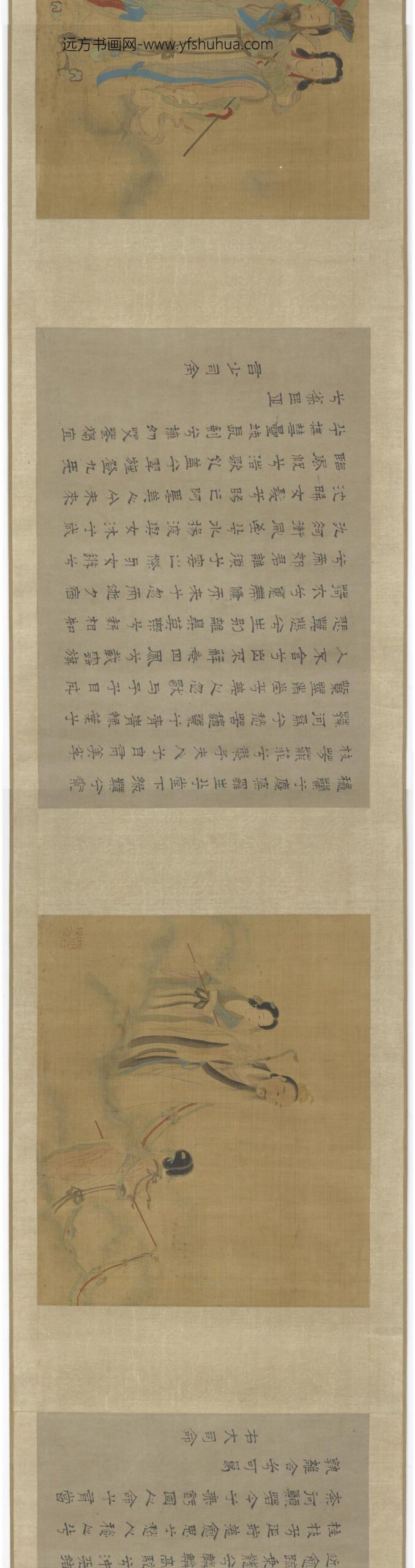 赵孟俯_九歌图卷_
