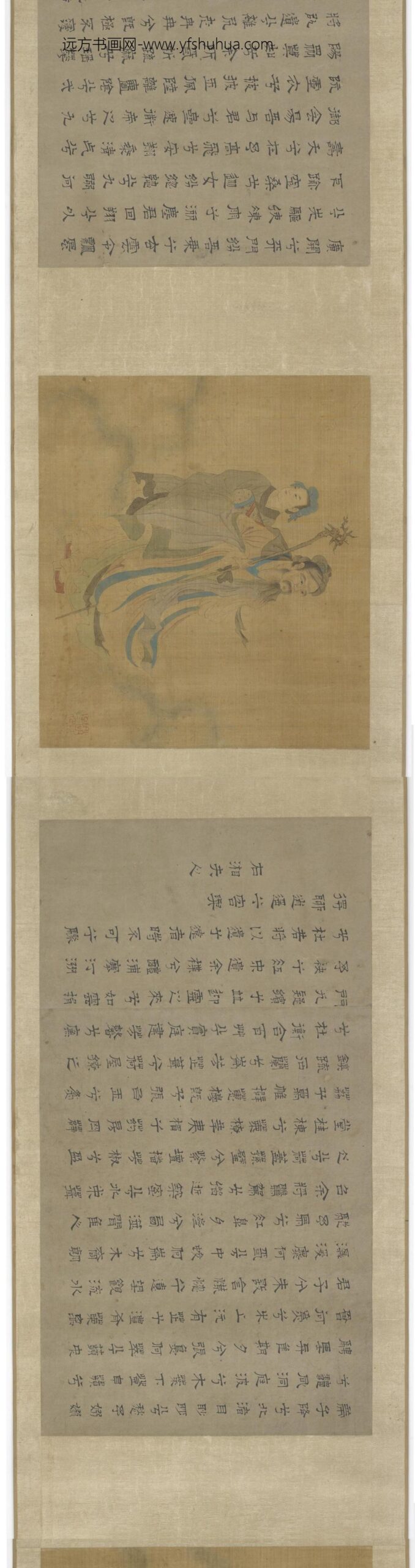 赵孟俯_九歌图卷_