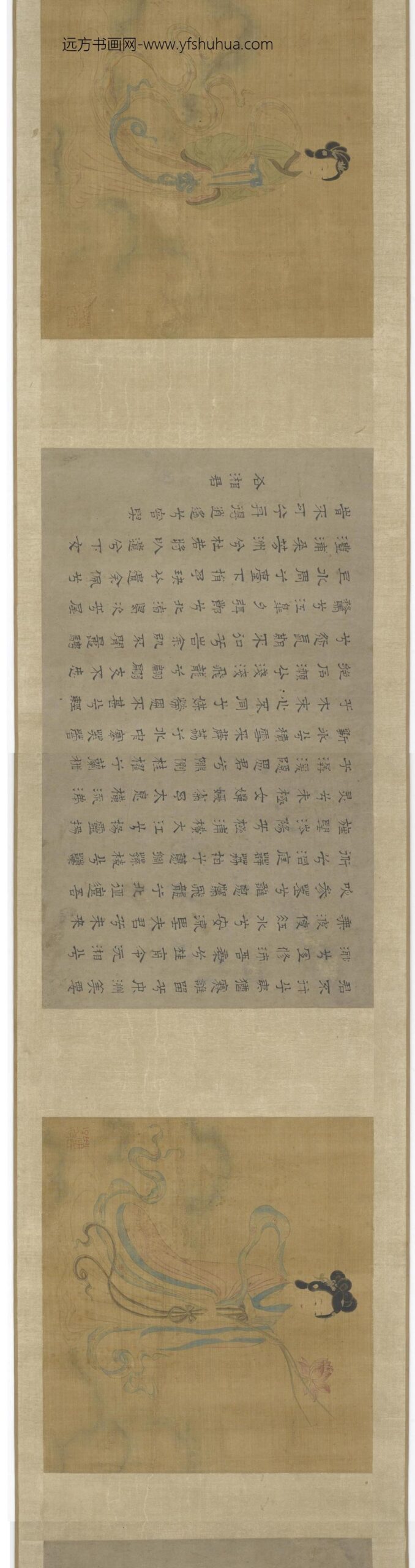 赵孟俯_九歌图卷_