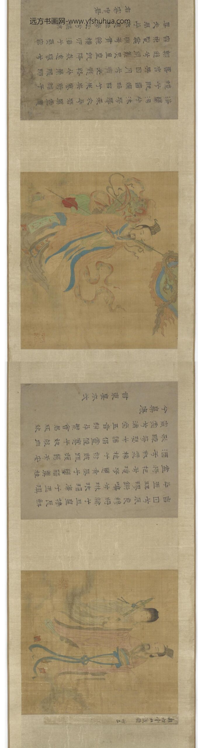 赵孟俯_九歌图卷_