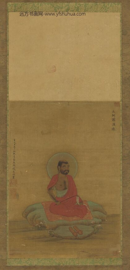 赵孟俯 大阿罗汉像.jpg
