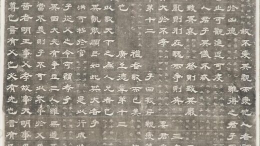 赵孟俯 天官山碑.jpg