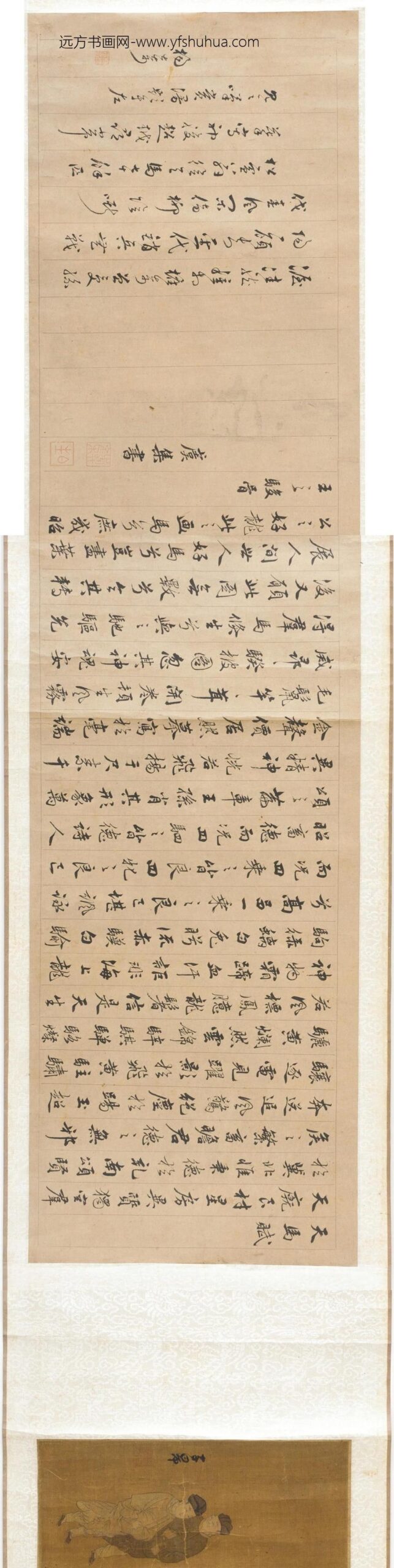 赵孟俯_天马赋图_