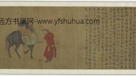 赵孟俯 天马赋图（奚官调马图）.jpg
