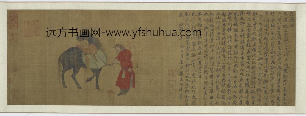 赵孟俯_天马赋图（奚官调马图）