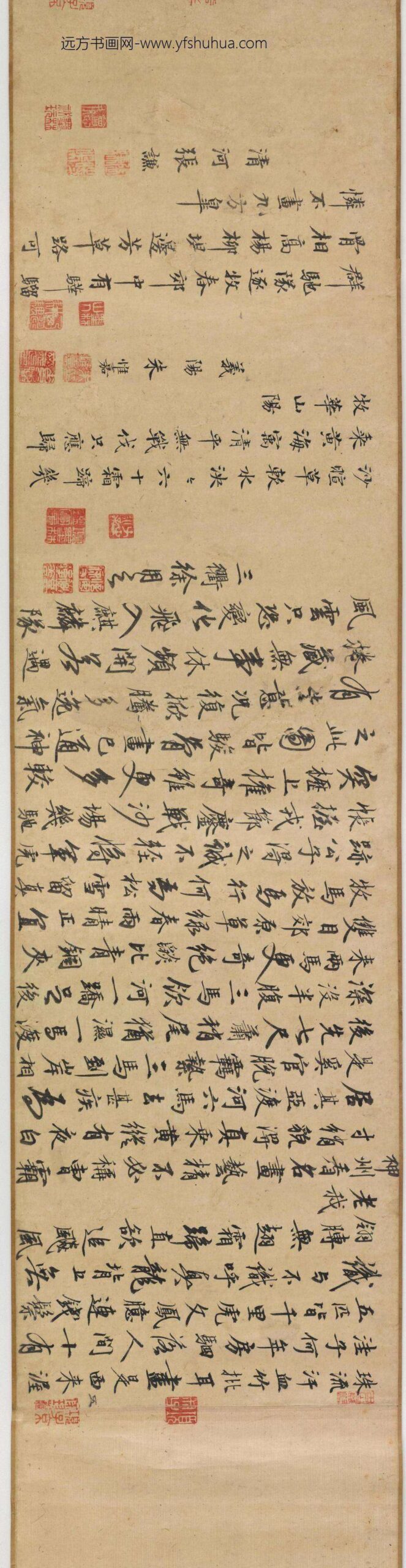 赵孟俯_浴马图(全卷）_